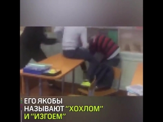 porn в школе ленобласти мальчика регулярно избивают одноклассники из за его украинского происхождения hd