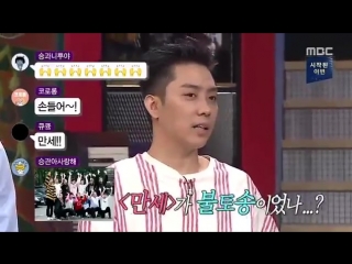 porn 2pm hands up on unexpected q unexpected q 뜻밖의q 2pm 투피엠 jun k 준케이 nichkhun 닉쿤 taecyeon 택연 wooyoung 우영 junho 준호 hd