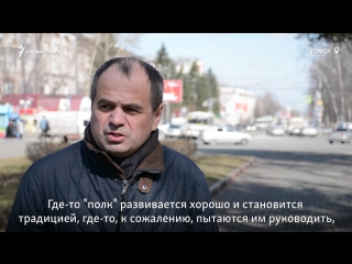 porn автор идеи бессмертного полка о попытках приватизировать акцию сибирь реалии hd