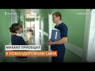 porn новосибирский хирург берет отпуск чтобы бесплатно лечить детей hd