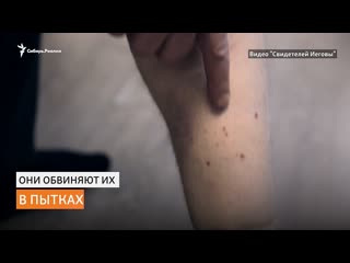 porn экспертиза подтвердила пытки свидетелей иеговы из сургута сибирь реалии hd