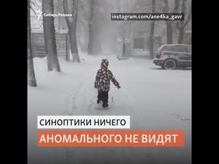 porn снег в сибири выпал в апреле сибирь реалии hd