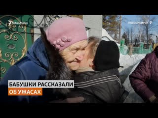 porn пенсионеры из дома ветеранов новосибирска пожаловались на унижение воровство и условия проживания сибирь реалии hd