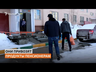 porn волонтеры добродомика закрыли столовую но продолжают кормить пенсионеров сибирь реалии hd
