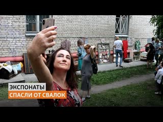porn старый хлам или предметы истории в новосибирске устроили выстау найденная память сибирь реалии hd