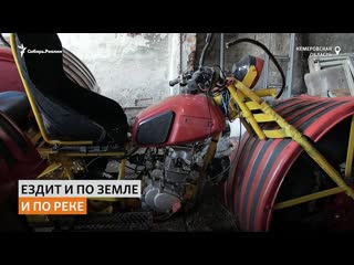 porn сибирский изобретатель собрал уникальный пневмоход сибирь реалии hd