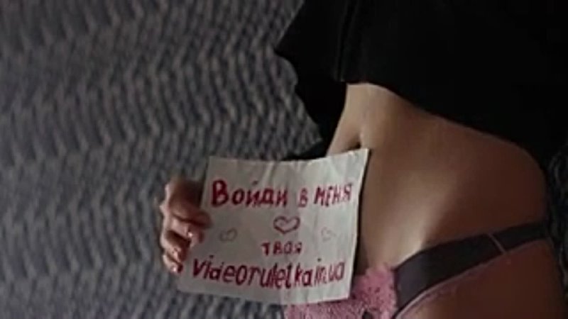 porn porn порно презентация видео чата на видео красивая э6 hd