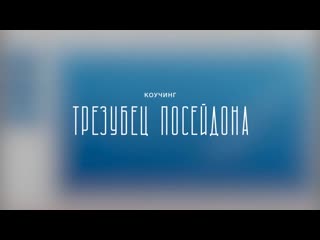 porn трезубец посейдона как избежать блокировок цуписных аккуантов и планы на 2020 2021 hd
