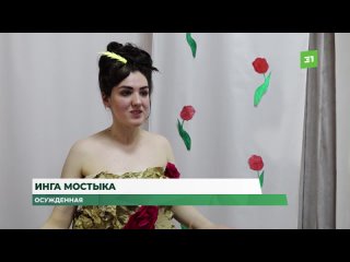 porn anna asti за решеткой в челябинской колонии исполнили новый хит hd