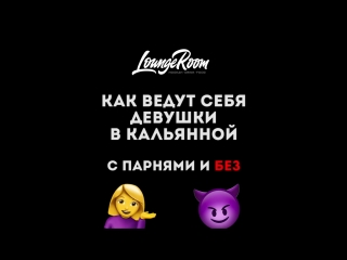 porn девушки в кальянной с парнями и без hd