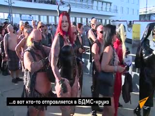 porn крупнейшая бдсм вечеринка в мире прошла в германии hd