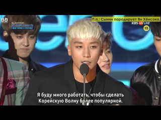 porn bamboo номинация продюсер года на церемонии награждения 5th gaon chart k pop awards hd