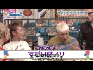 porn bamboo bigbang в японской телепередаче momm на канале tbs hd