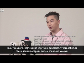 porn bamboo рус саб видеообращение тэяна в связи с его назначением почётным послом зимних олимпийских игр пхёнчхан 2018 hd