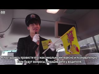 porn bamboo шоу автобусный тур дэсона по городу канадзава эпизод 1 hd