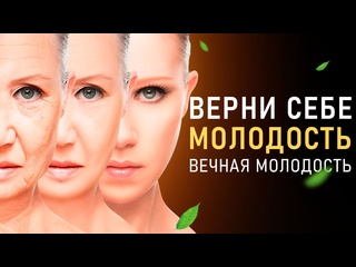 porn секретные энергии омоложения таких больше нигде нет медитация омоложение hd