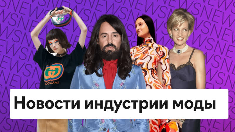porn главные события ноября скандал с баленсиага adidas x канье уэст перевыпуск lady dior hd