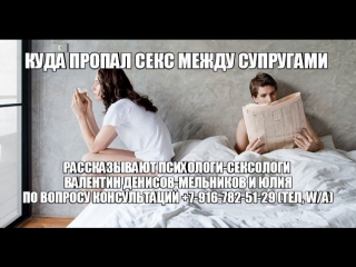 porn куда уходит секс интимный проблемы в супружеской семейной жизни муж не хочет секса с женой консультирует психолог hd