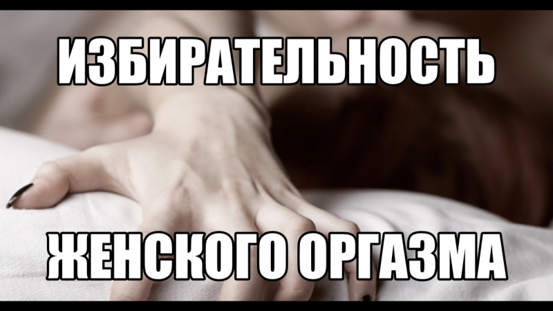 porn зрелая женщина не кончает как научиться получать бурный оргазм получить удовольствие от интимной половой жизни секса hd