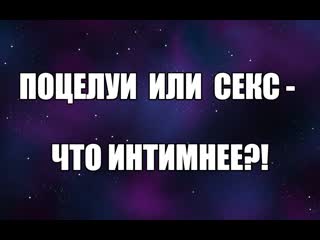 porn поцелуи в губы при сексе с другим сексваиф мжм как правильно заниматься сексом втроем sexwife куколд сексология hd