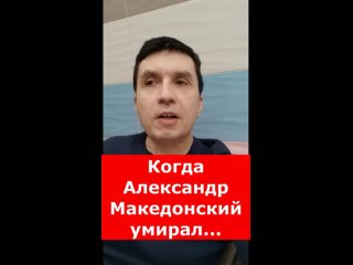 porn после смерти александра македонского психология богатства и психология бедности правильное отношение к деньгам hd