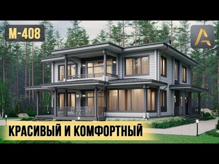 porn безупречный дом для комфортной загородной жизни обзор дома с сауной кабинетом террасой и балконом hd