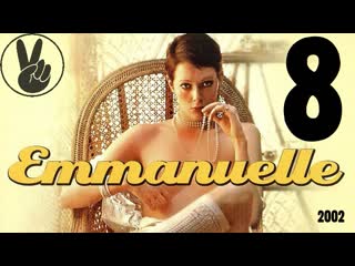porn 8 эммануэль и искусство любви 2000 2002г emmanuelle 2000 emmanuelle and the art of love hd