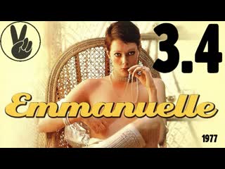porn 3 4 желтая эммануэль 1977 il mondo dei sensi di emy wong hd