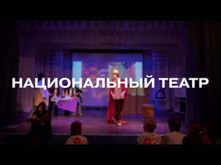 porn театральная постаноа национальный театр hd