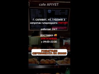 porn розыгрыш призов от afiyet и оригинальной техники king store г салават hd