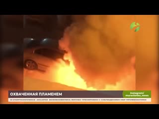 porn из за короткого замыкания в муравленко сгорел автомобиль hd