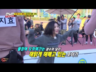 porn clip 171112 irene 아이린 joy 조이 레드벨벳 cut running man olympic special tv broadcast hd