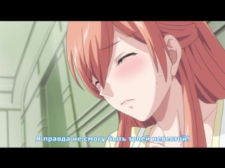 porn medusasub souryo to majiwaru shikiyoku no yoru ni порочная ночь со священником 4 серия русские субтитры hd