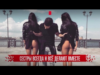 porn сексуальные близняшки ищут одного мужа миллионера на двоих hd