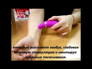 porn секс игрушка двусторонняя вибратор для g точки и клиторальный стимулятор romance pecker mc22 вакуумный стимулятор hd
