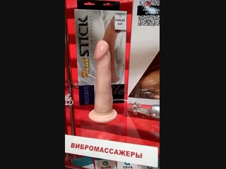 porn фаллоимитатор с вращением сексшоп секс не порноэротика hd