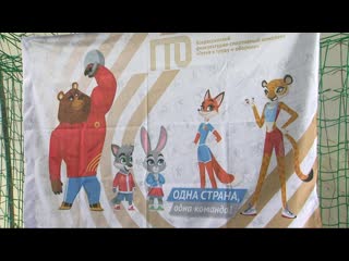 porn фестиваль гто среди учащихся начальных классов города серова hd