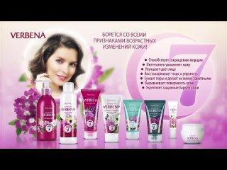 porn verbena с годами я люблю тебя все сильнее hd