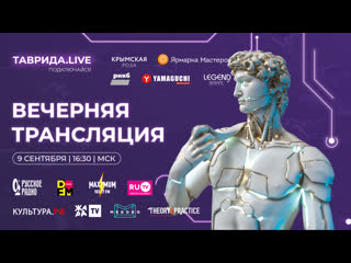 porn вечерняя трансляция 1 фестиваль hd