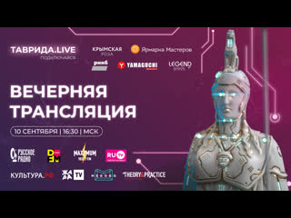 porn вечерняя трансляция 2 фестиваль hd