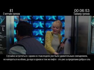 porn все грехи фильма новый человек паук высокое напряжение hd