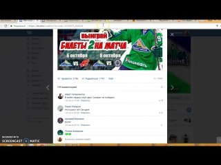 porn конкурс от группы интересная уфа афиша и новости и фан клуб green machine уфа 05 10 2017 hd