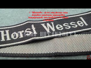 porn знамена ввысь 35 черное солнцне horst wessel german forgotten hristos хорст вессель very rare wagnercentre hd
