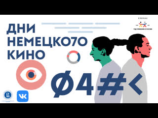 porn показ фильма откуда берутся деньги и дискуссия с режиссером hd
