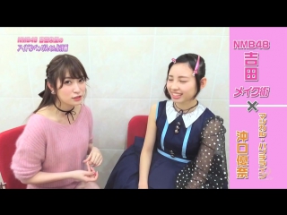 porn 170225 nmb48 yoshida akari no aidoru beppin san keikaku 03 йошида акари часть 1 hd