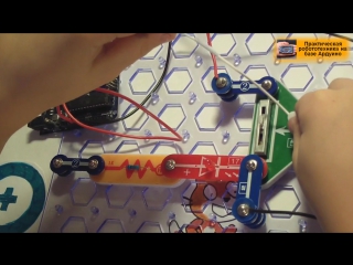 porn проект arduino для младших школьников 3 серия hd