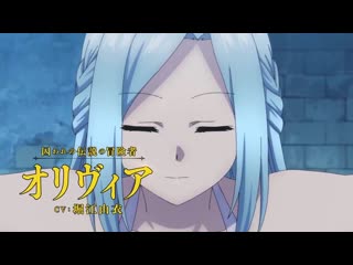 porn сильнейший герой обученный в тайном подземелье ore dake haireru kakushi dungeon 2 трейлер hd