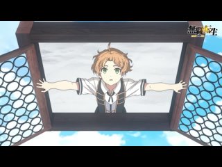 porn реинкарнация безработного история о приключениях в другом мире 2 mushoku tensei isekai ittara honki dasu 2nd season hd