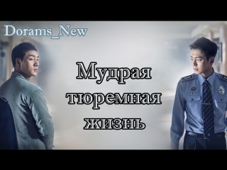 porn оригинал мудрая тюремная жизнь 1 серия 2017 hd