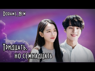 porn оригинал тридцать но семнадцать 2 серия 3 4 часть 2018 hd